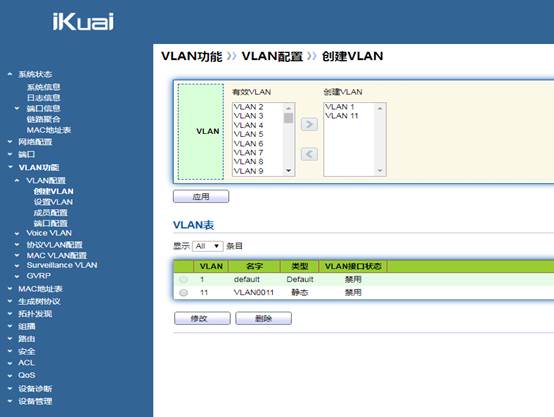 匯愷科技您身邊的弱電專家！