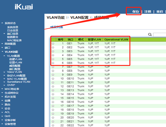 匯愷科技您身邊的弱電專家！