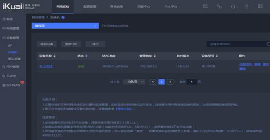 匯愷科技您身邊的弱電專家！