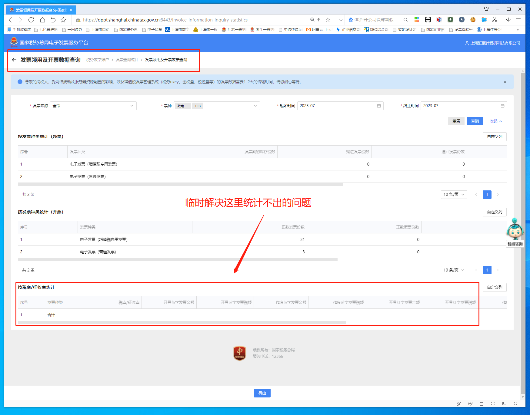 匯愷科技您身邊的弱電專家！