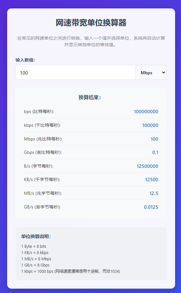 匯愷科技您身邊的弱電專家！