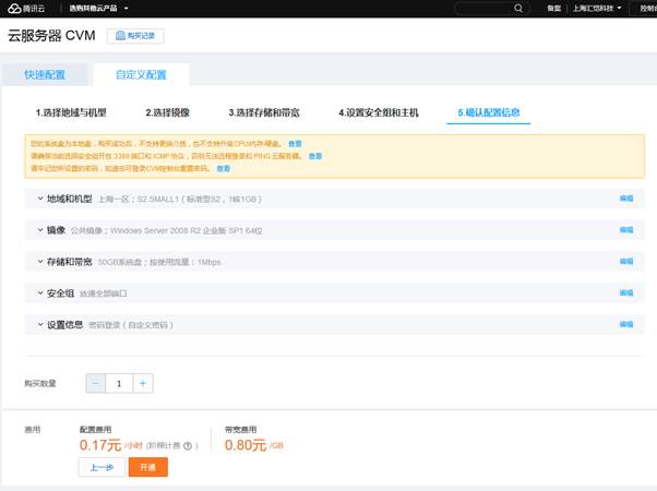 匯愷科技您身邊的弱電專家！