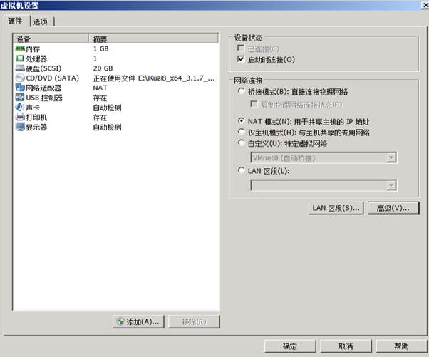 匯愷科技您身邊的弱電專家！