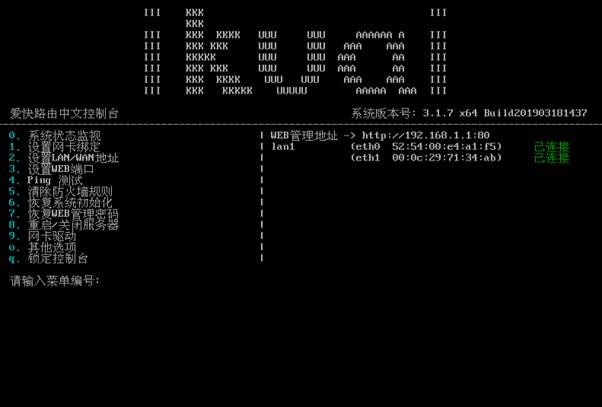 匯愷科技您身邊的弱電專家！